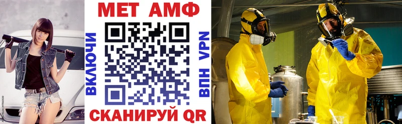 АМФ Premium Фёдоровский