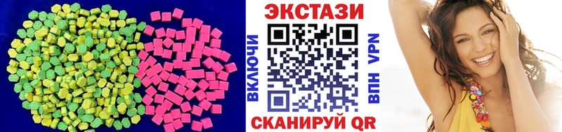 darknet как зайти  Фёдоровский  Экстази 250 мг 