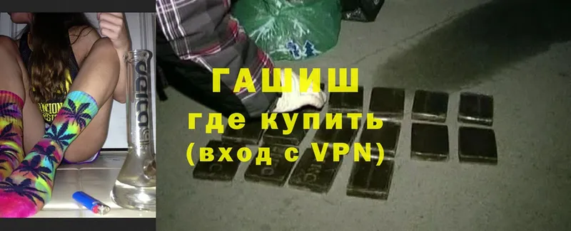 Гашиш hashish  Фёдоровский 