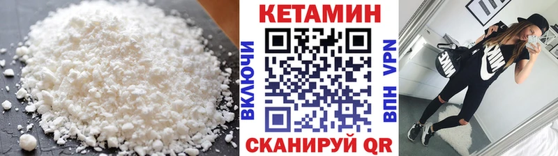МЕГА онион  Фёдоровский  Кетамин ketamine 
