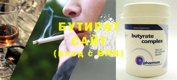 стафф Грязи