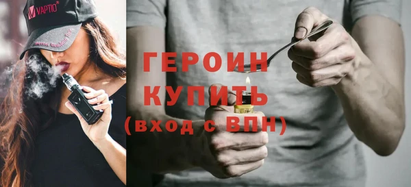 мяу мяу кристалл Губаха