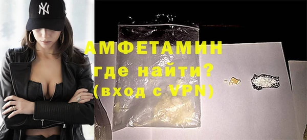 дживик Осинники