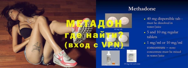 альфа пвп VHQ Хотьково