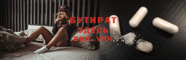стафф Грязи