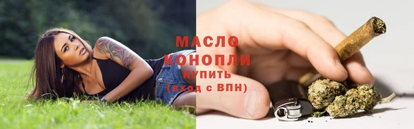 бутик Грязовец