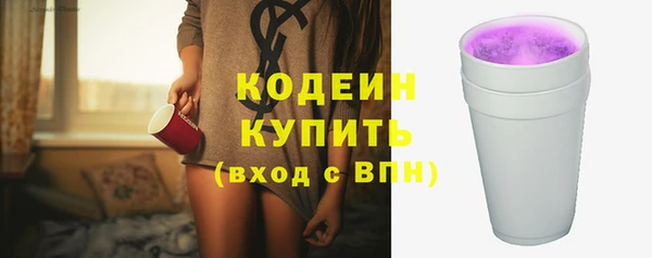 PSILOCYBIN Осташков