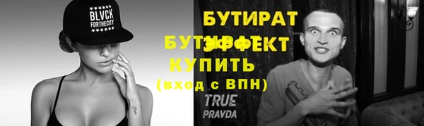 PSILOCYBIN Осташков