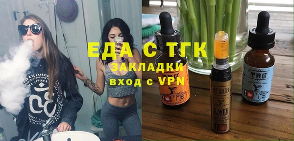 дживик Осинники