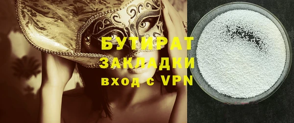 дживик Осинники