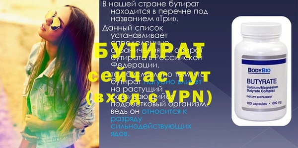 дживик Осинники