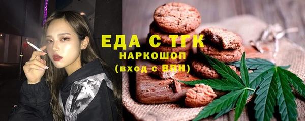 дживик Осинники
