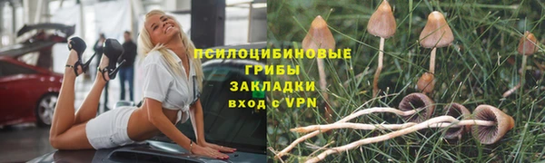 мяу мяу кристалл Губаха