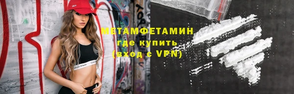 бутик Грязовец