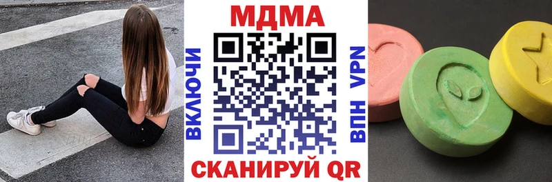 МДМА Molly  Фёдоровский 