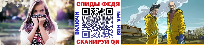 Метамфетамин Декстрометамфетамин 99.9%  Фёдоровский 