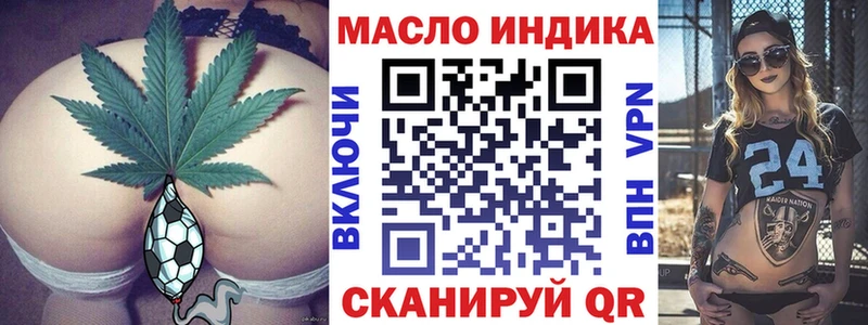 Дистиллят ТГК вейп  Фёдоровский 